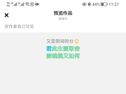 又是阴间时分,放假了就喜欢挑阴间时分发 哎呀,欠一篇咋整呢?算了,不补了,欠就欠吧,万一以后一天多篇不就补上了?#来生戏 #纸嫁衣5无间梦境 #ch #那兔 #当五常听孩子们唱歌 找不到,看到了自行认领吧