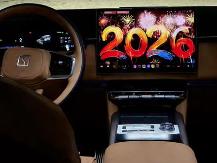 如何给自己的#极氪9x 加点过年氛围感,超详细更换屏保教程来了!#再见2025你好2026 #极氪 #大有氪为 #极氪漳州