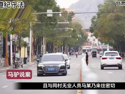 甘肃 临夏回族自治州