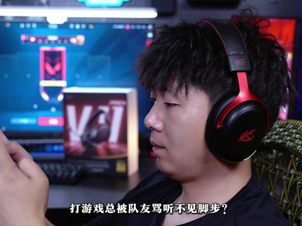 iKF V11Pro 2.0升级了可视化 2.4G 接收器,一眼就能看清耳机电量、麦克风开关和 EQ 模式#iKF #iKFV11pro #游戏耳机 #头戴式耳机#iKF电竞耳机