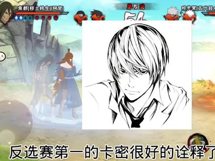 何为本质高手?#火影忍者 #火影忍者手游