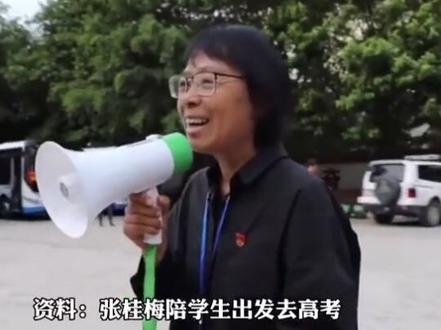 华坪女高17人高考超600分!校长张桂梅:我不满意