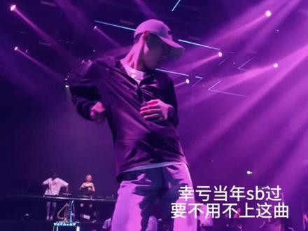 #北方大区 #沈阳东方斯卡拉 #社会摇 幸亏当初当过小摇子