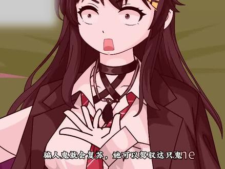 #我叫杨间动画#神秘复苏
我叫杨间超前观看