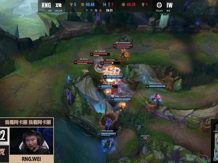 阿卡丽来了!#全球总决赛s12 #rng #电竞 #英雄联盟 #s12世界赛