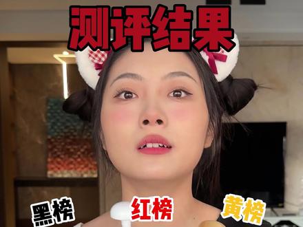 女人!15天!不洗头!居然会!#洗发水测评 #洗发水红黑榜 #测评