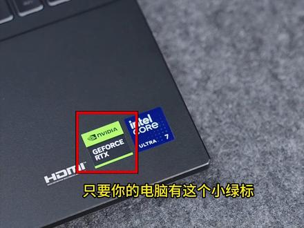 一个设置就让你的帧率提升 #华硕a豆 #华硕a豆14Air #进阶出色向美而生