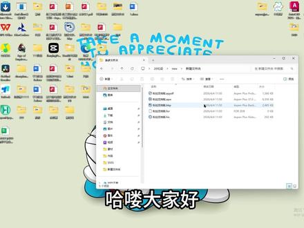 【苯氮版】26化设苯乙烯-精馏塔优化 本期视频带大家做一个Aspen Plus的精馏塔参数优化
【简洁塔计算参数】【简洁塔代入复杂塔】【灵敏度优化】
本期视频希望能帮到大家!!!
#Aspen #化工设计 #化工 #大学生 #天坑专业