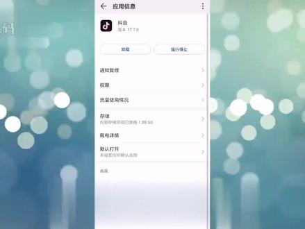 抖音k歌听不到自己声音的解决方法 #科技 #科普