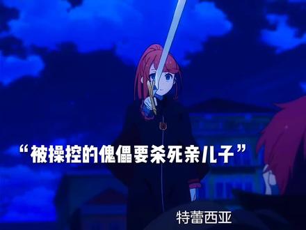 “你喜欢花吗?” #从零开始的异世界生活 #动漫推荐治愈