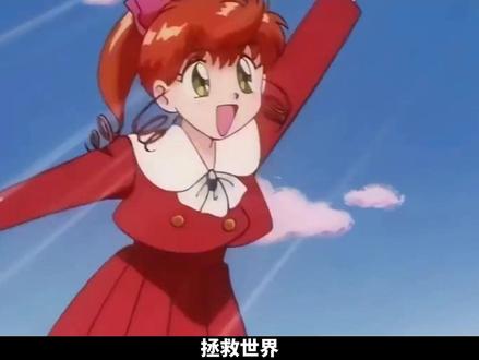 谁还记得这部美少女变身成猪的动画#童年动画 #童年回忆 #魔法少女 #充能计划 #怀旧动画
