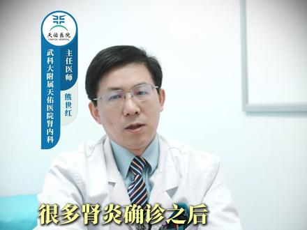 肾友越养越瘦、胳膊腿越来越细?别忽视,这是肌肉在流失 #CaHMB复合蛋白粉 #抖出健康知识宝藏 #肾病 #肾病患者 #补蛋白