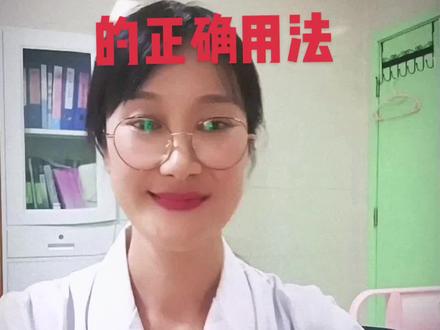 正确使用口服补液盐,预防和纠正脱水,减轻腹泻症状,如果口服补液后孩子的症状还是没有好转,建议及时去医院复诊#宝鸡市妇幼保健院 #儿童感染科 #口服补液盐 #科普宣教