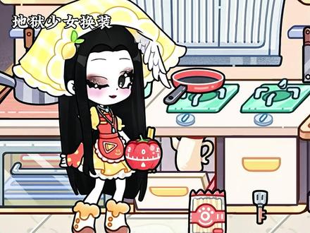 #地狱少女换装 #抖音小游戏 #过家家游戏 新的餐厅来啦