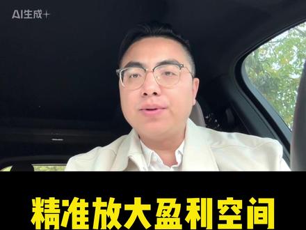 缠论4大加仓方法,越加仓越上涨,精准放大盈利空间 #缠论 #缠论买卖点 #缠论系统 #缠中说禅 #缠论实战