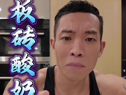 恐龙来了都得翻#奇葩美食 #cy陈杨