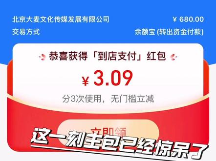 票在哪里…
票在这里!!票有的真是不可思议……#时代少年团 #时代少年团演唱会 #时代少年团新年音乐会 #抢票 #新年音乐会tf家族