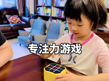 玩游戏的时候可以说的英文——专注力小游戏