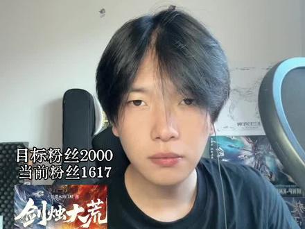 开局先挨一刀?#剑烛大荒 #爱潜水的乌贼 #诡秘之主 #小说推荐 #网文