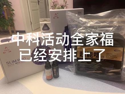 中科3代新款蓝牙造浪评测@中科世纪 @深圳中科世纪