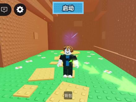 这就是一期关于罗布勒斯的视频