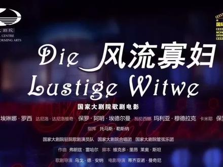 一人演奏四重奏《风流寡妇圆舞曲》改编:周宏德 演奏:郭小明