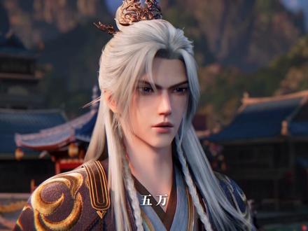 #仙逆动画 另辟蹊径,仙玉,来!#国漫