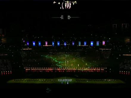 这#开幕式 你让其他十二个怎么办?世界杯还办不办了#苏超 #十三太保 #散是满天星✨聚是苏大强🌞