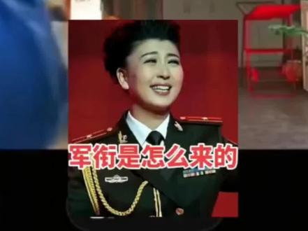 老红军战士解评闫学晶履历,说的太对了。#闫学晶#实话实说#传递正能量#2026最热话题