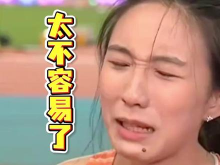 #陈妤颉包揽全运女子100米200米金牌 赛后摆哭脸:太不容易!本来只想保五争三!网友:以为是”冷面杀手“原来是碎嘴子