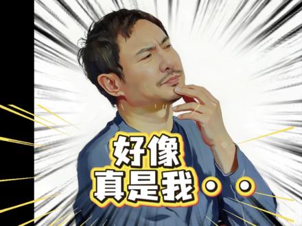 黄景瑜:真的是我投出去的吗?#沈腾 #黄景瑜 #孙千 #综艺神画面 #搞笑视频