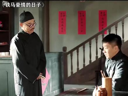 曹云金吃面要四十万一碗#好剧推荐 #曹云金