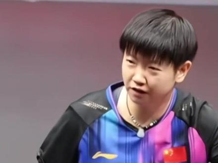 混双老祖拿下香港总决赛开门红后表示最近比赛#采访 #球赛 #国乒 #运动员 #王楚钦孙颖莎