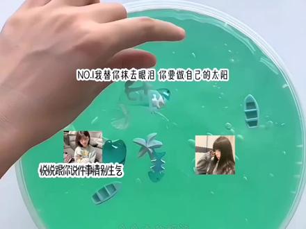 新剧来袭!!我替你抹去眼泪 你要做自己的太阳mf:ks悸小眠
#新剧#给我热度#火#不要盗我的视频#琳温黎 #新剧