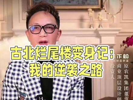 周正毅首次回应伦敦广场毛玉萍