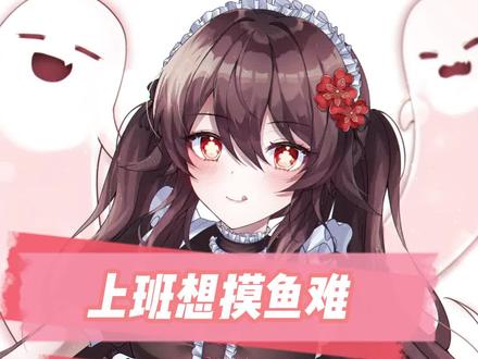 上班摸鱼难?你只是少了个flash插件#电脑 #电脑知识 #电脑小技巧