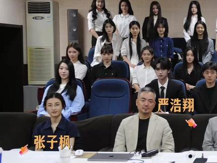 张子枫是严浩翔的“答辩老师”? 网友:这波梦幻联动我给满分 #张子枫 #严浩翔 #时代少年团