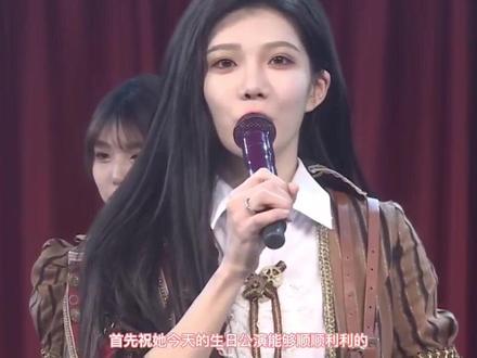 #snh48 “祝福还是得看前妻的”#沈梦瑶 #袁一琦 #黑喵 #塞纳河