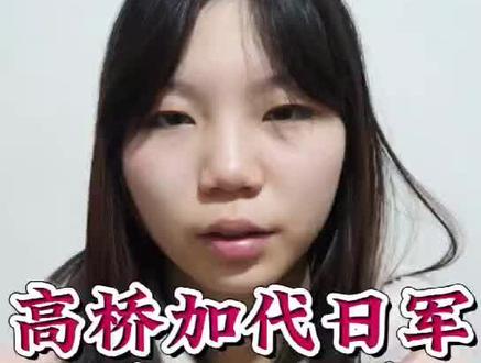 继续讲历史知识!#历史