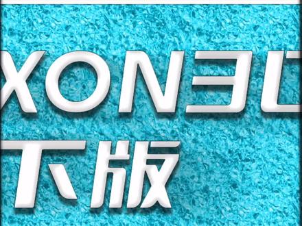 #拆解#数码科技#手机#中兴AXON30【蒋·拆解】有一点进步,也有亿点对付-中兴Axon 30拆解第二段