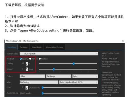 AE怎么导出mp4格式,你用的哪一种呢?#AE #剪辑 #后期制作 #干货 @抖音小助手