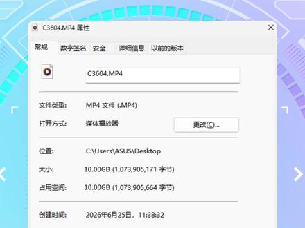 手机电脑无损传视频、大文件,原来这么简单? 教你不用任何第三 方工具,高速无损传输大文件和视频#电脑主机 #华硕 #干货分享 #电脑知识 #天选7