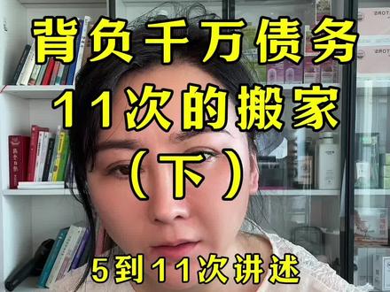 我们都在环境中挣扎,优秀或者平凡,都不过是渺小的几十载,唯有强大的是内心的平静和对一切的接纳。#创业路上的我们 #创业日记 #翻身