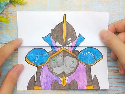 用一张纸手绘喜羊羊决战次时代,展开神秘机器人面具更有趣!