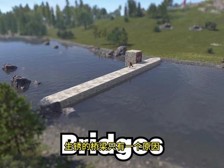 【Rust】Memeio-我住在桥下的秘密基地 #rust