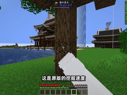 一口气看完《BTW比狼好》 #我的世界