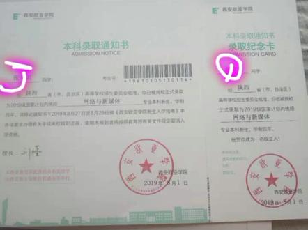 文科生真的好无奈,次位两万多没学上🤣🤣🤣