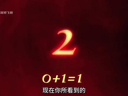 斐波那契数列,数学界中神一样的存在,坐拥世间的一切 #数学 #斐波那契数列 #黄金分割 #科普 #涨知识