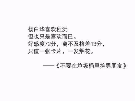 程沅,沈长青,冬歌,季作山,宋纯阳。 #原耽 #耽推