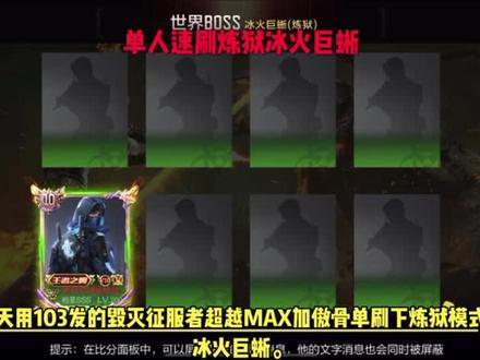 400陀的陀螺仪摇头是真的爽,根本不需要手搓。😂😂😂